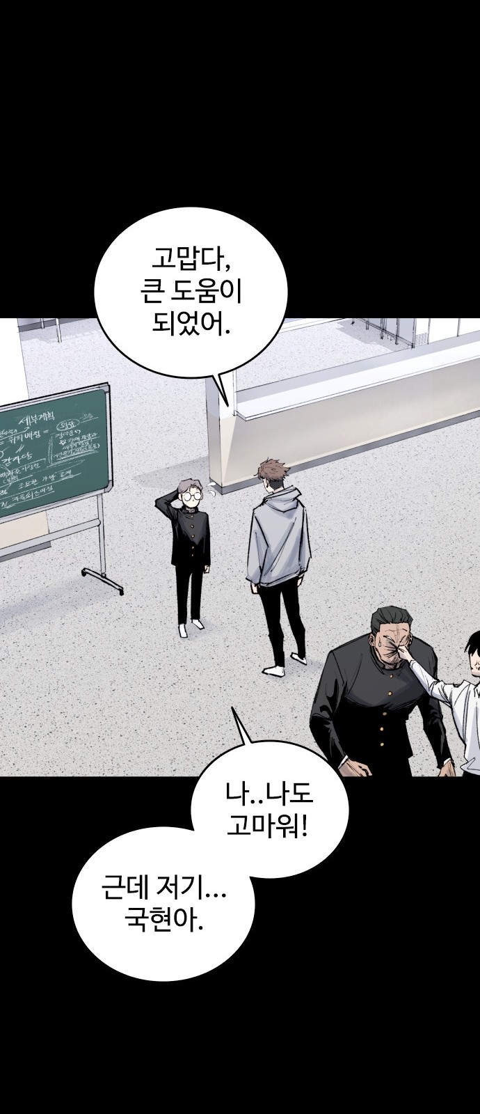 63 페이지