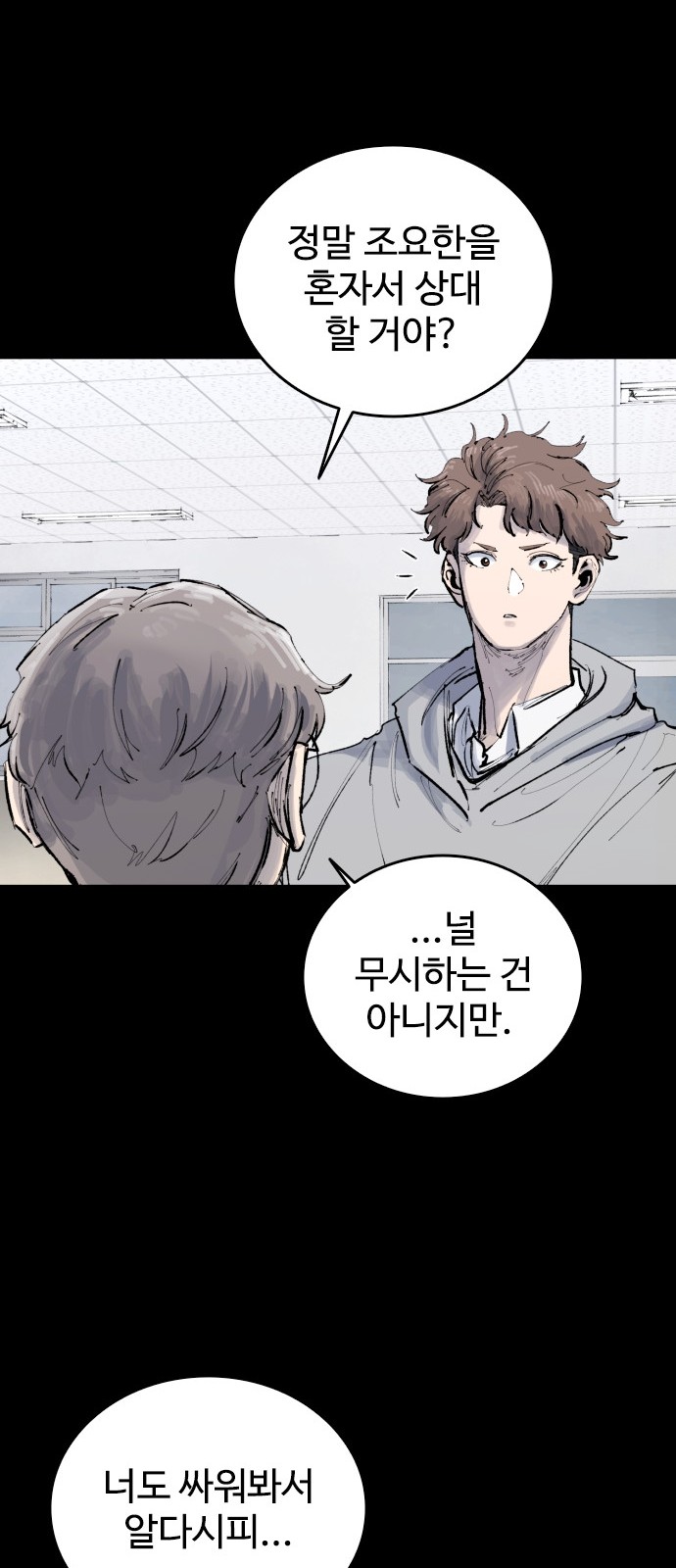 64 페이지