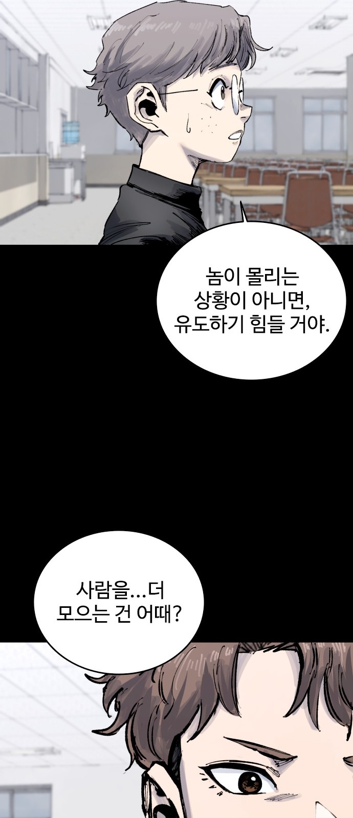 67 페이지