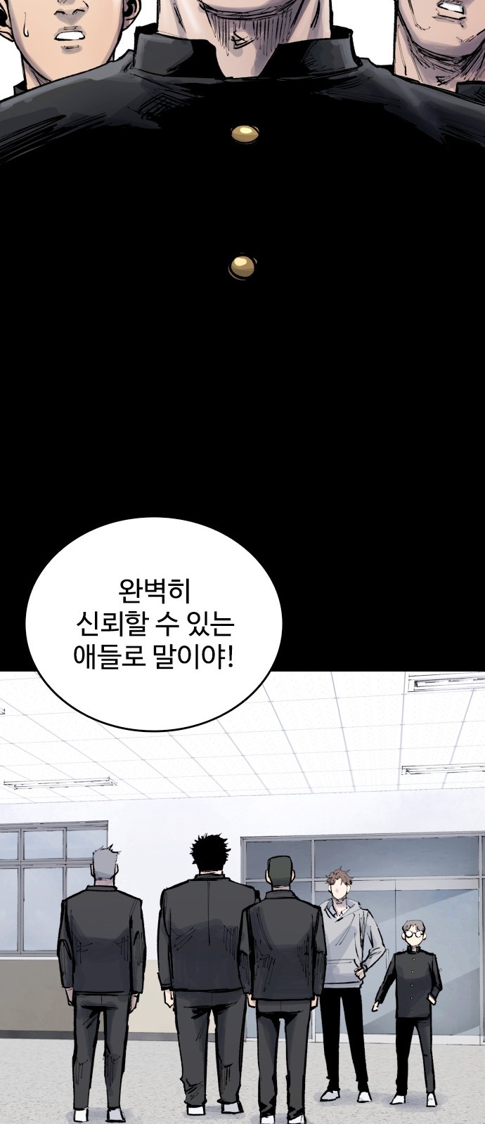 69 페이지