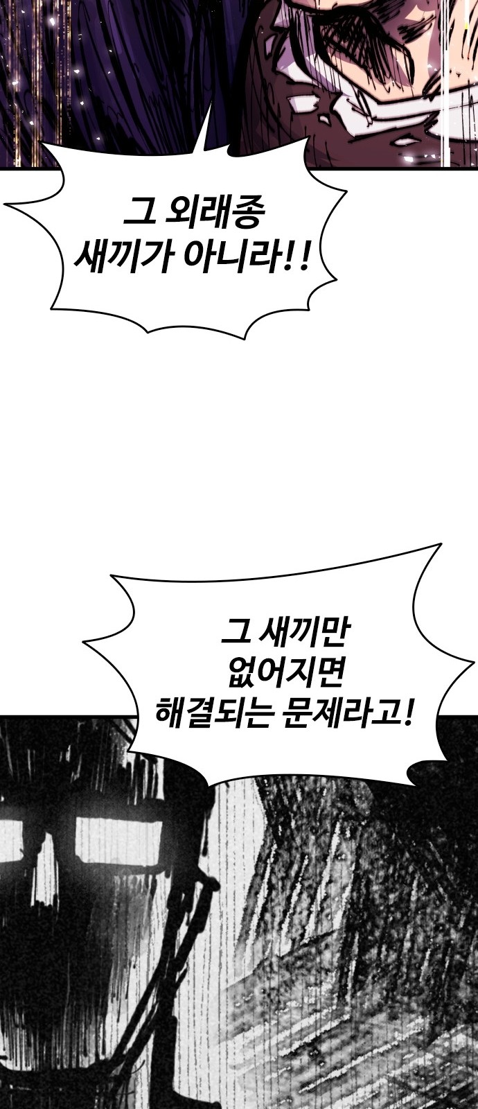 81 페이지