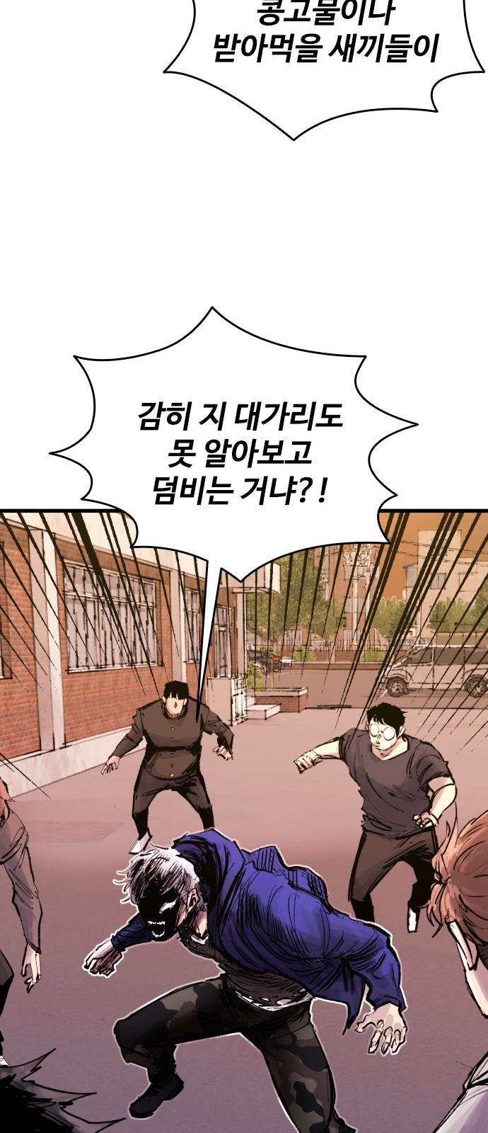 83 페이지