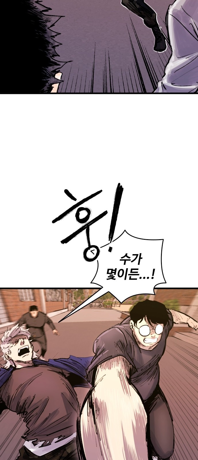 84 페이지