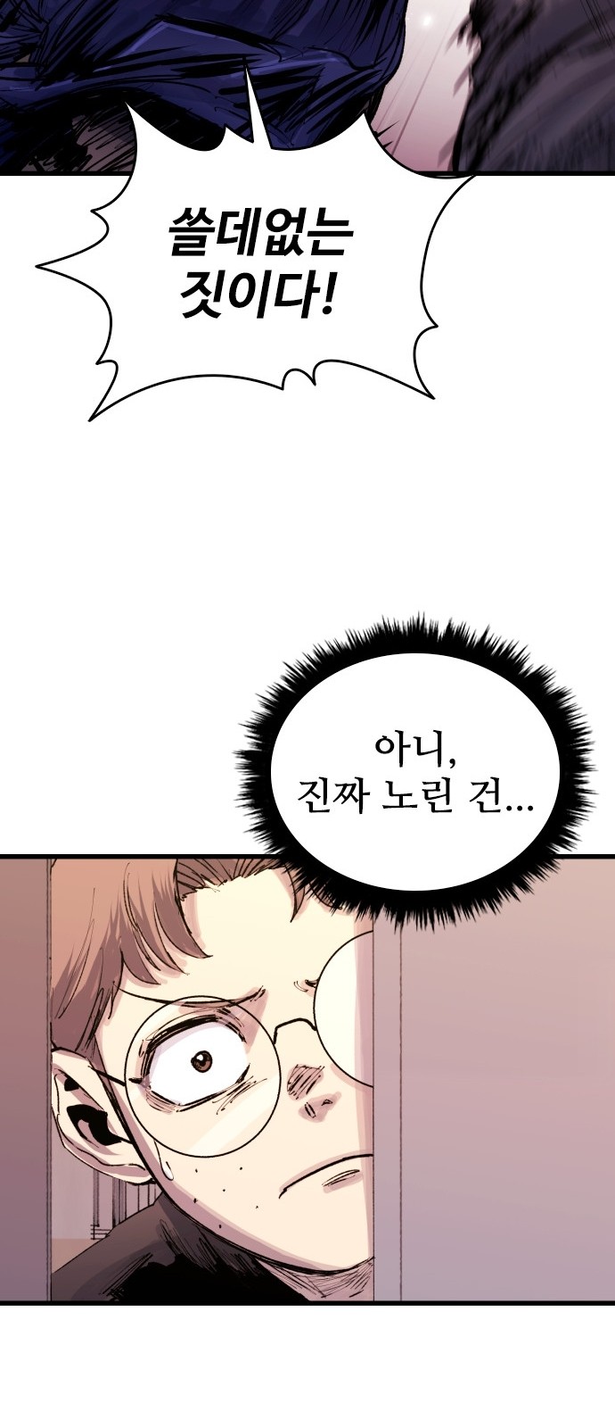 86 페이지