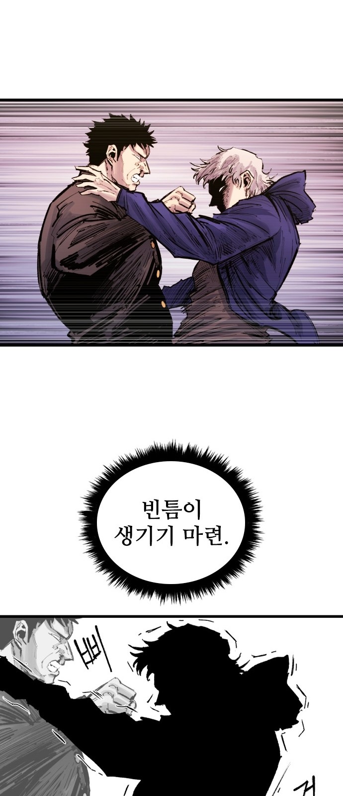89 페이지