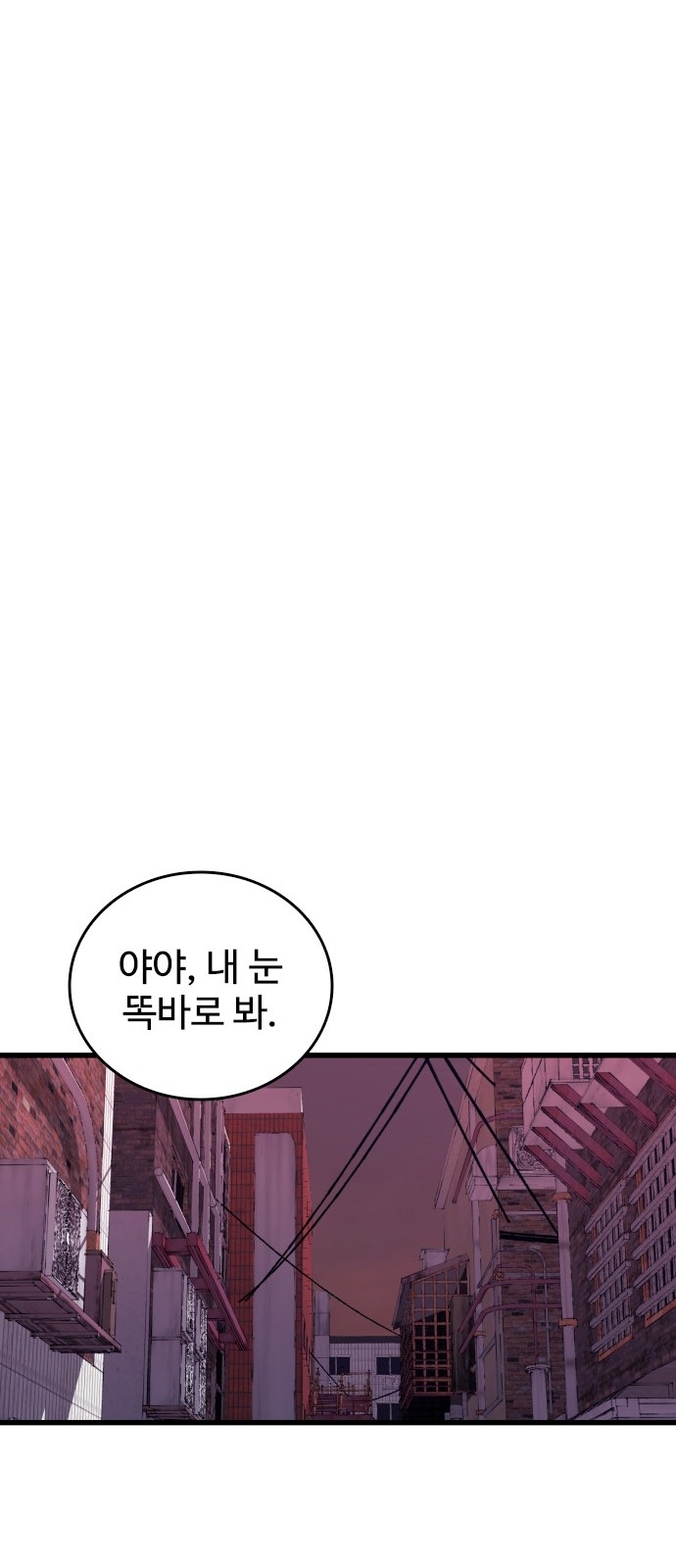 96 페이지