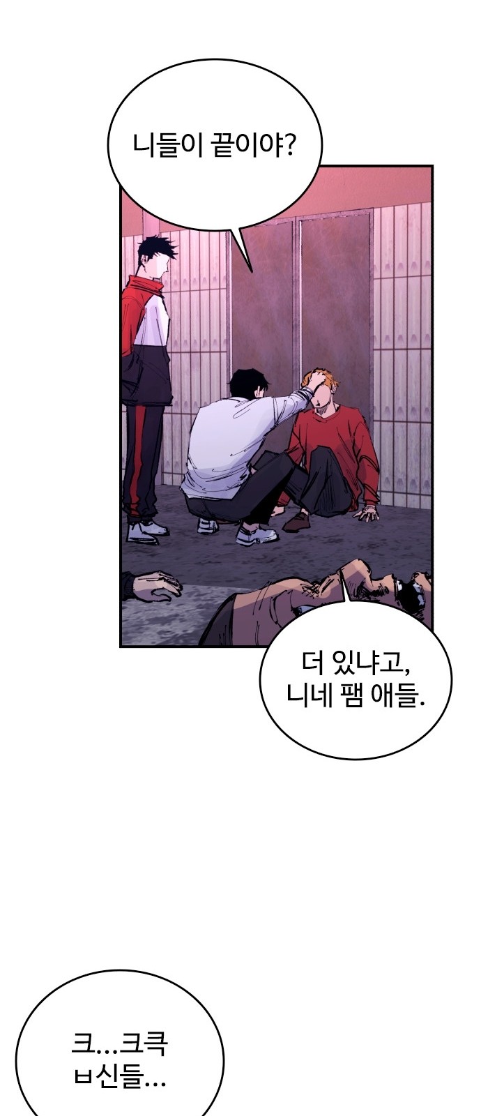97 페이지