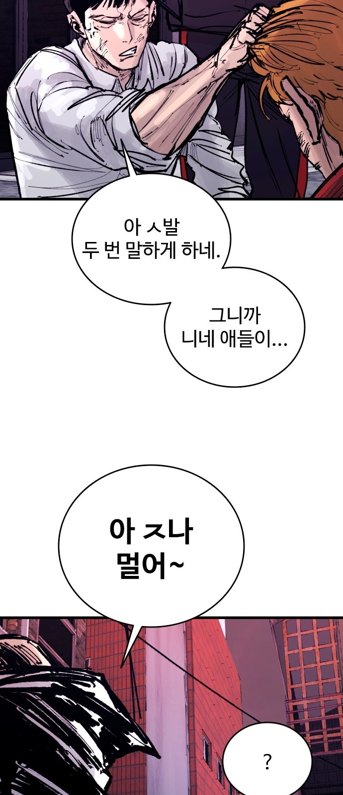 99 페이지