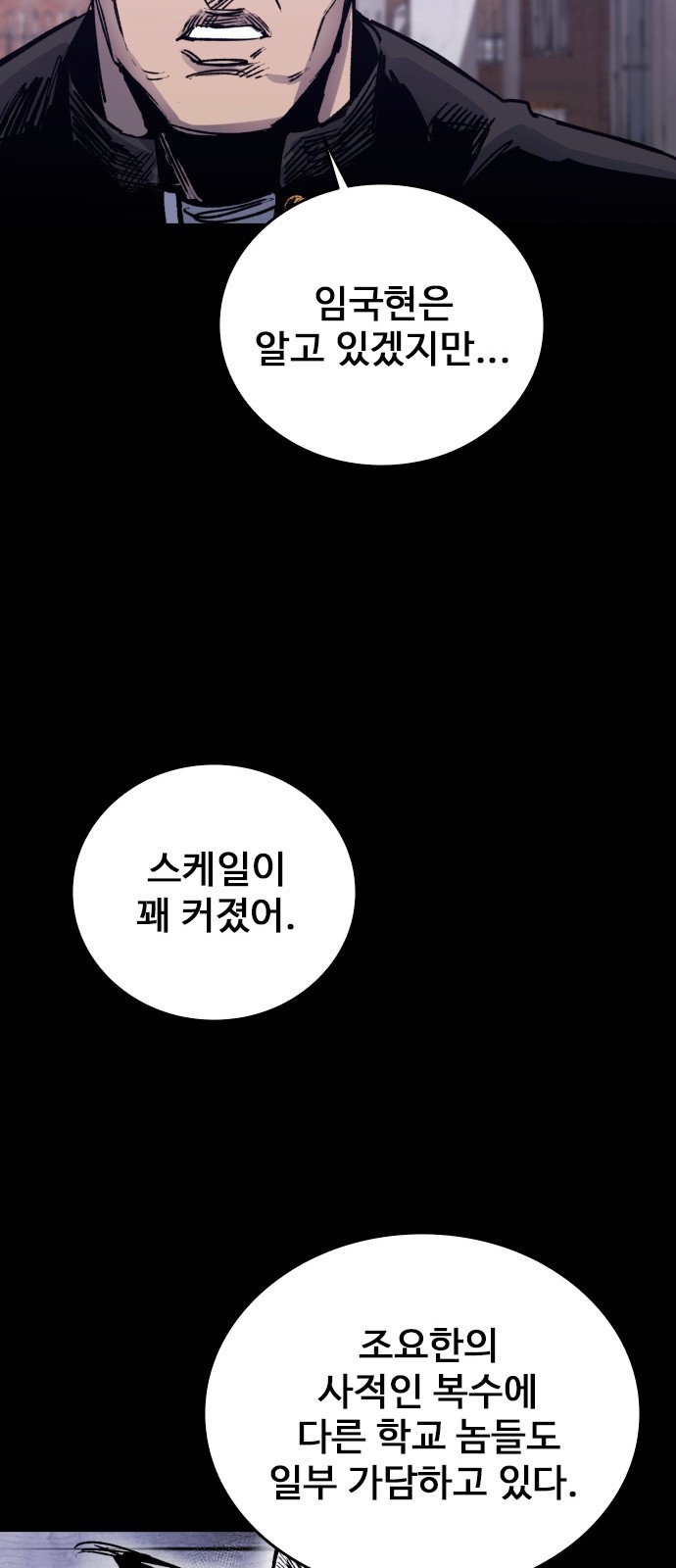 100 페이지