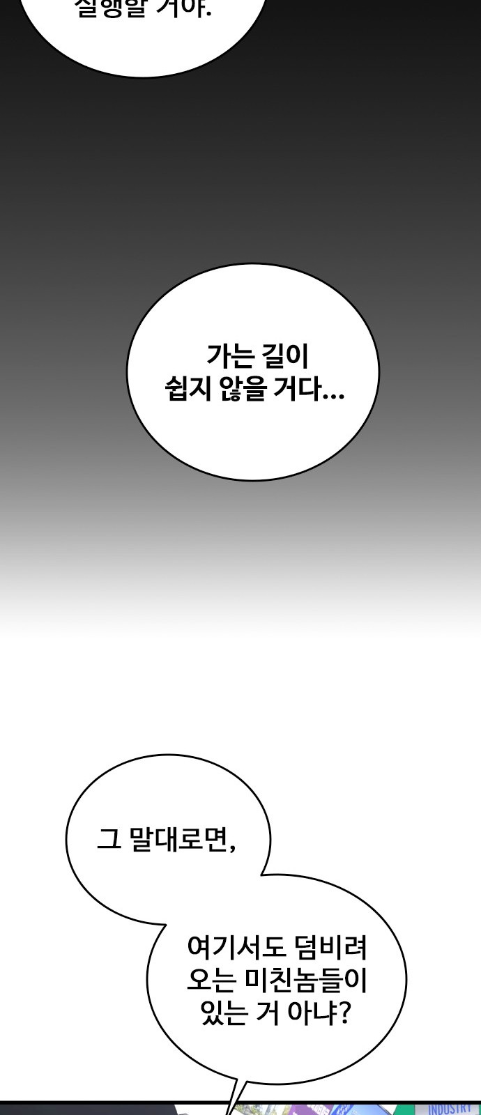 103 페이지