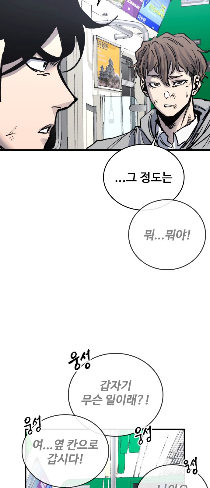 104 페이지