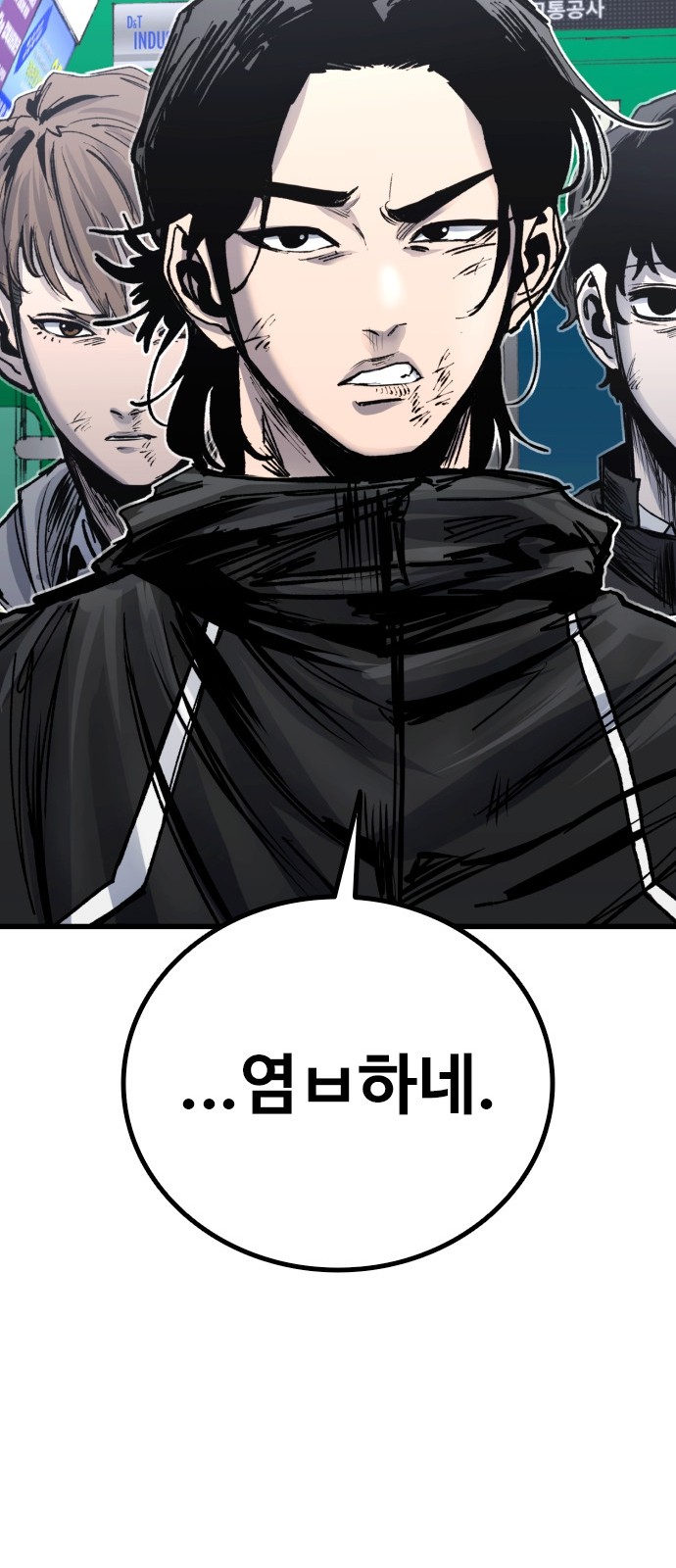 107 페이지