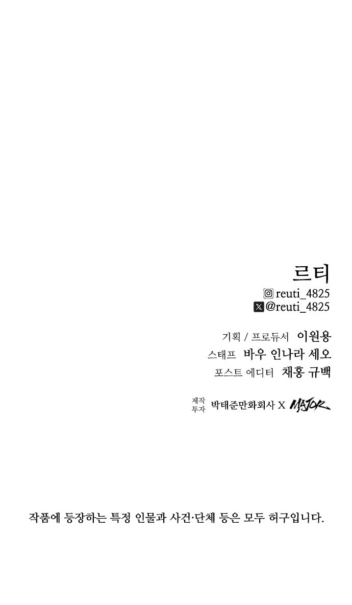 108 페이지