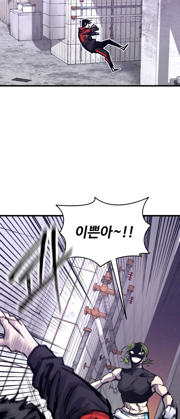 24 페이지