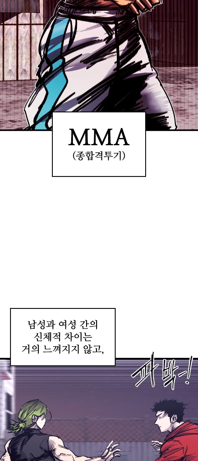 32 페이지