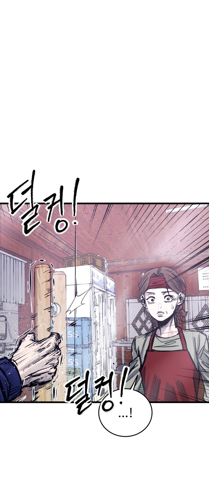 6 페이지