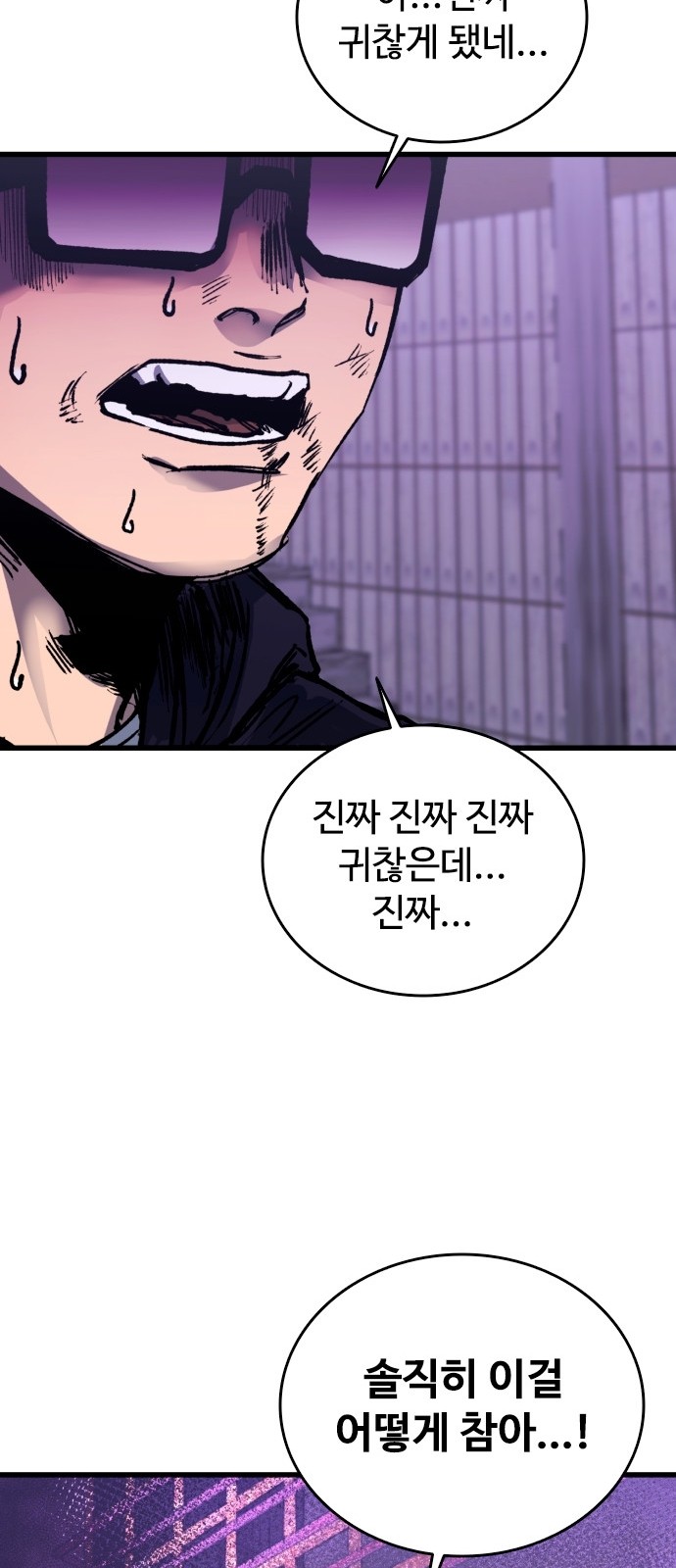 60 페이지