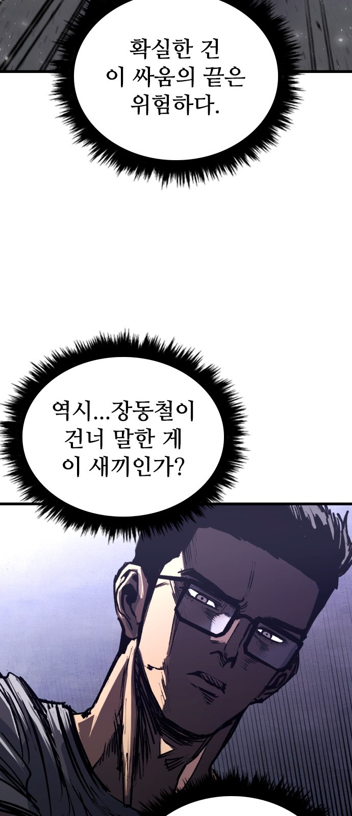 72 페이지