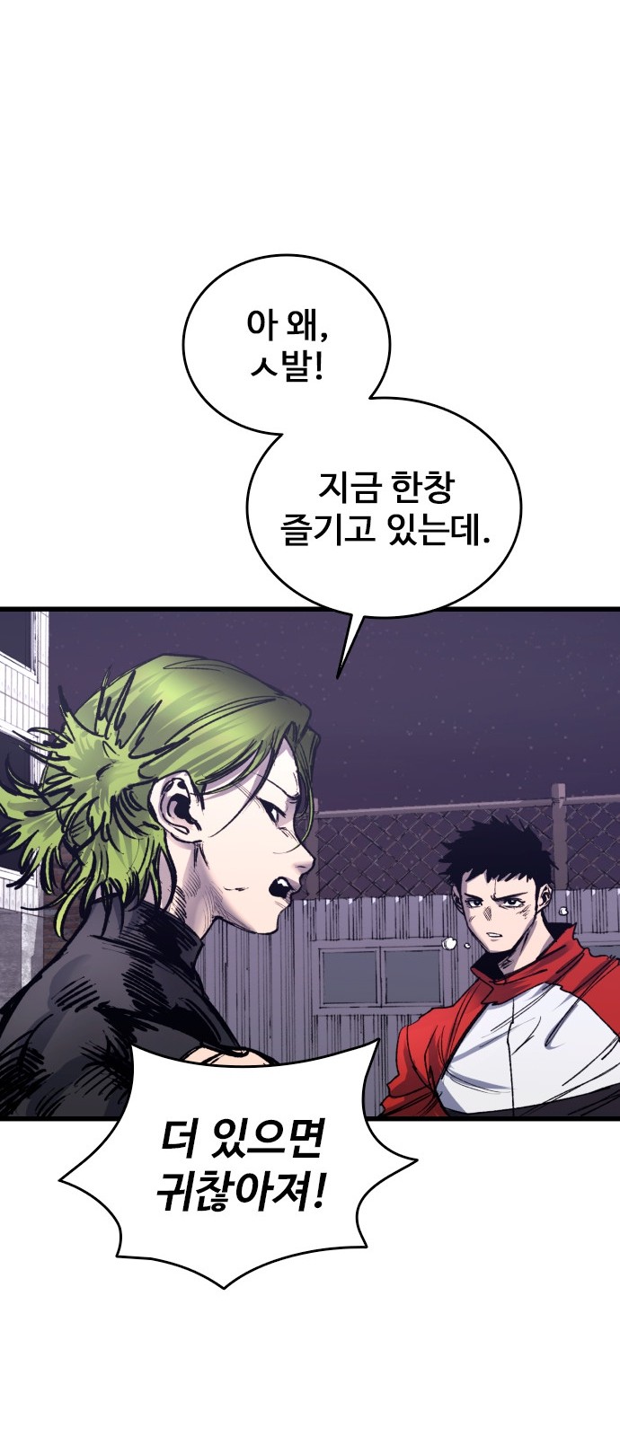 78 페이지