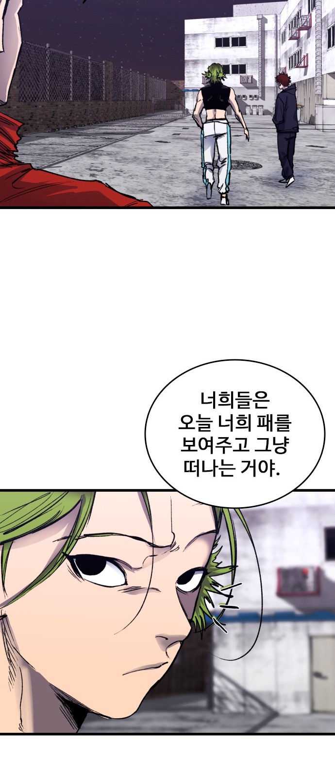 82 페이지