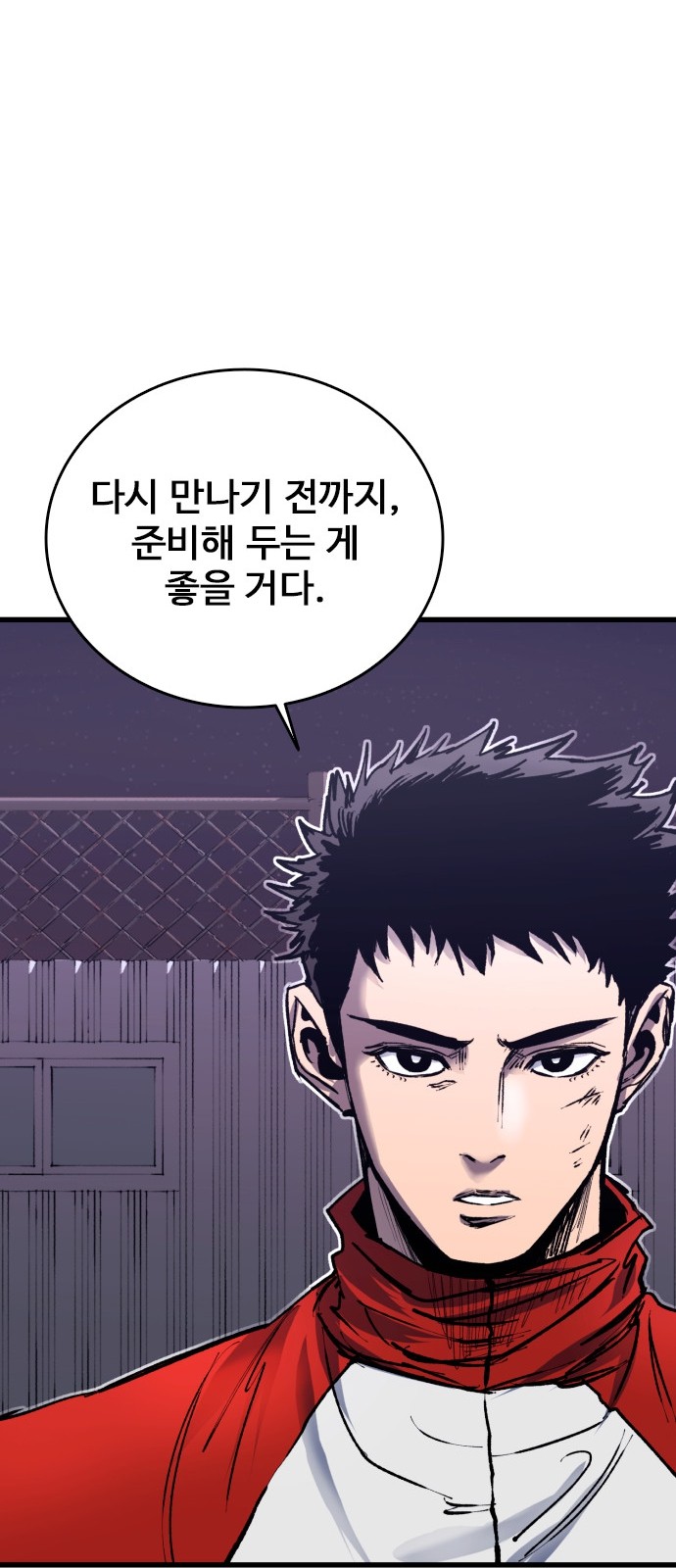 83 페이지