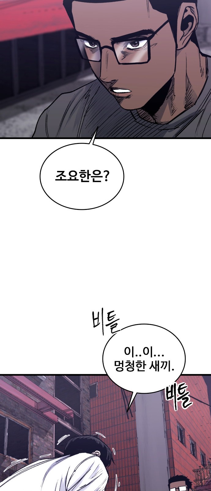 89 페이지