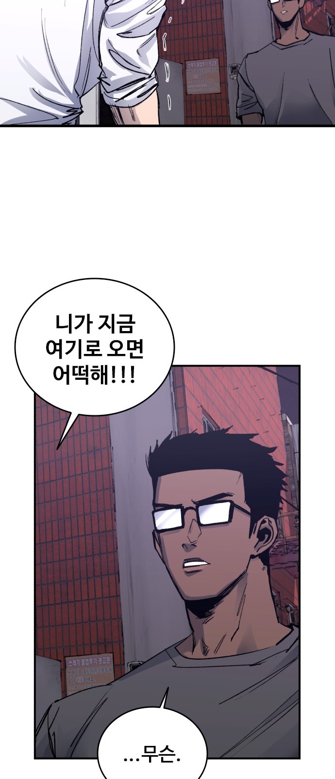 90 페이지