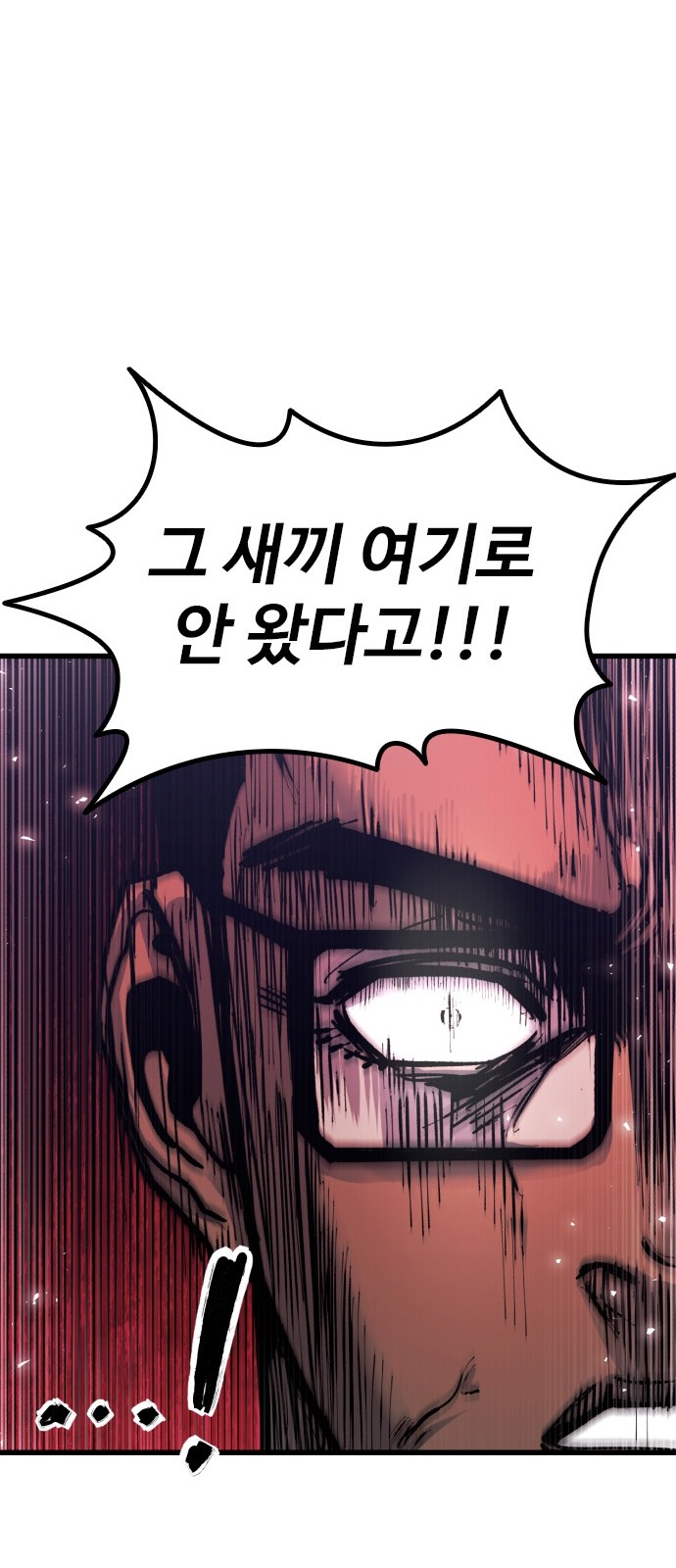 92 페이지