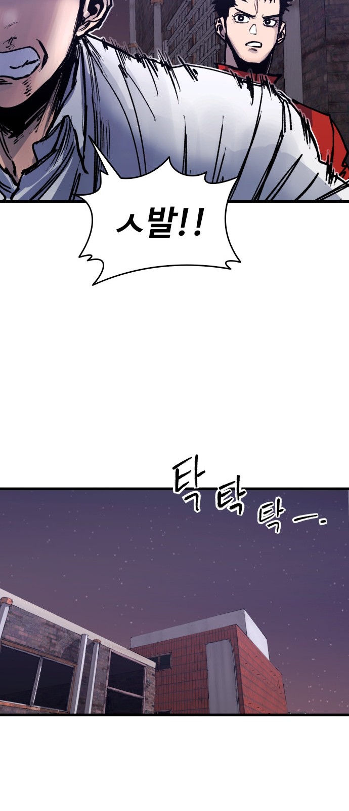 95 페이지