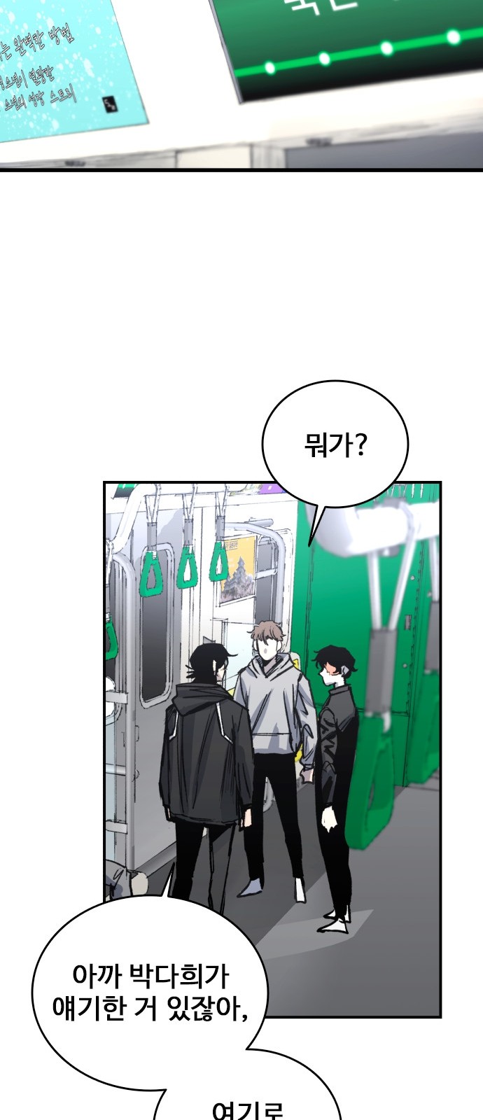 97 페이지