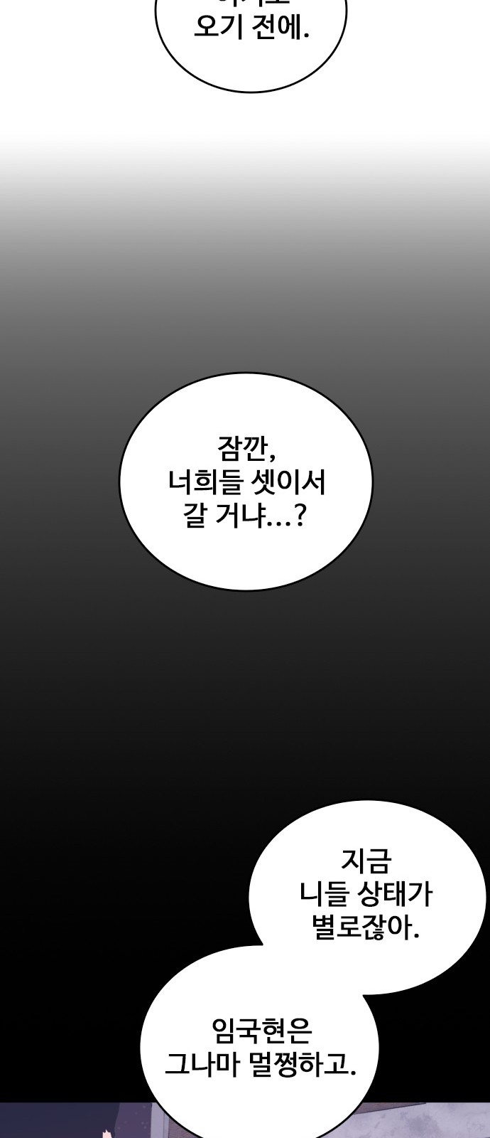 98 페이지