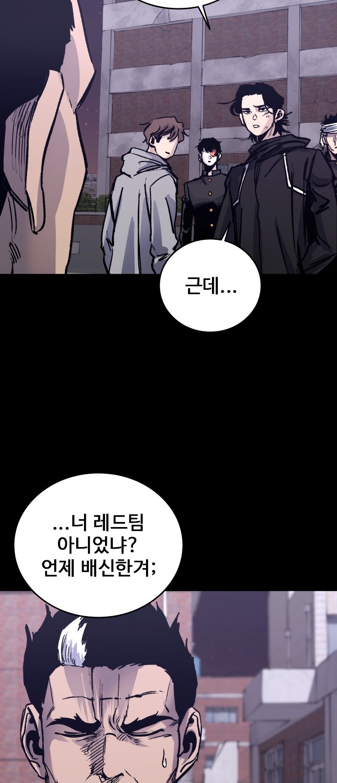 99 페이지