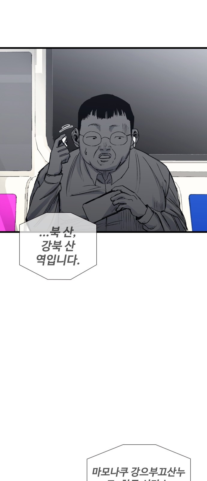60 페이지