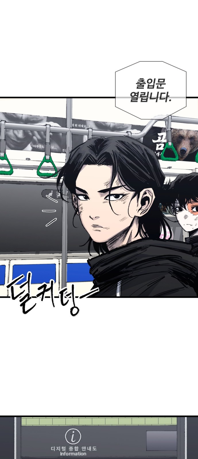 62 페이지