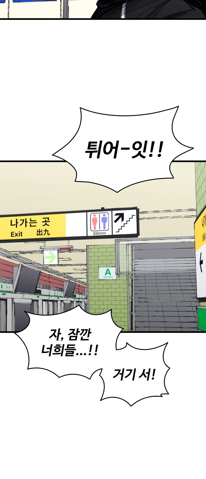 64 페이지