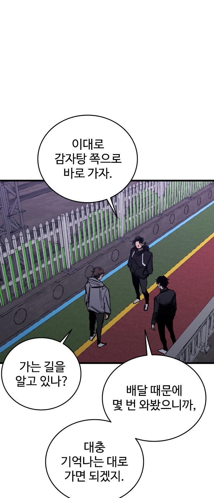66 페이지