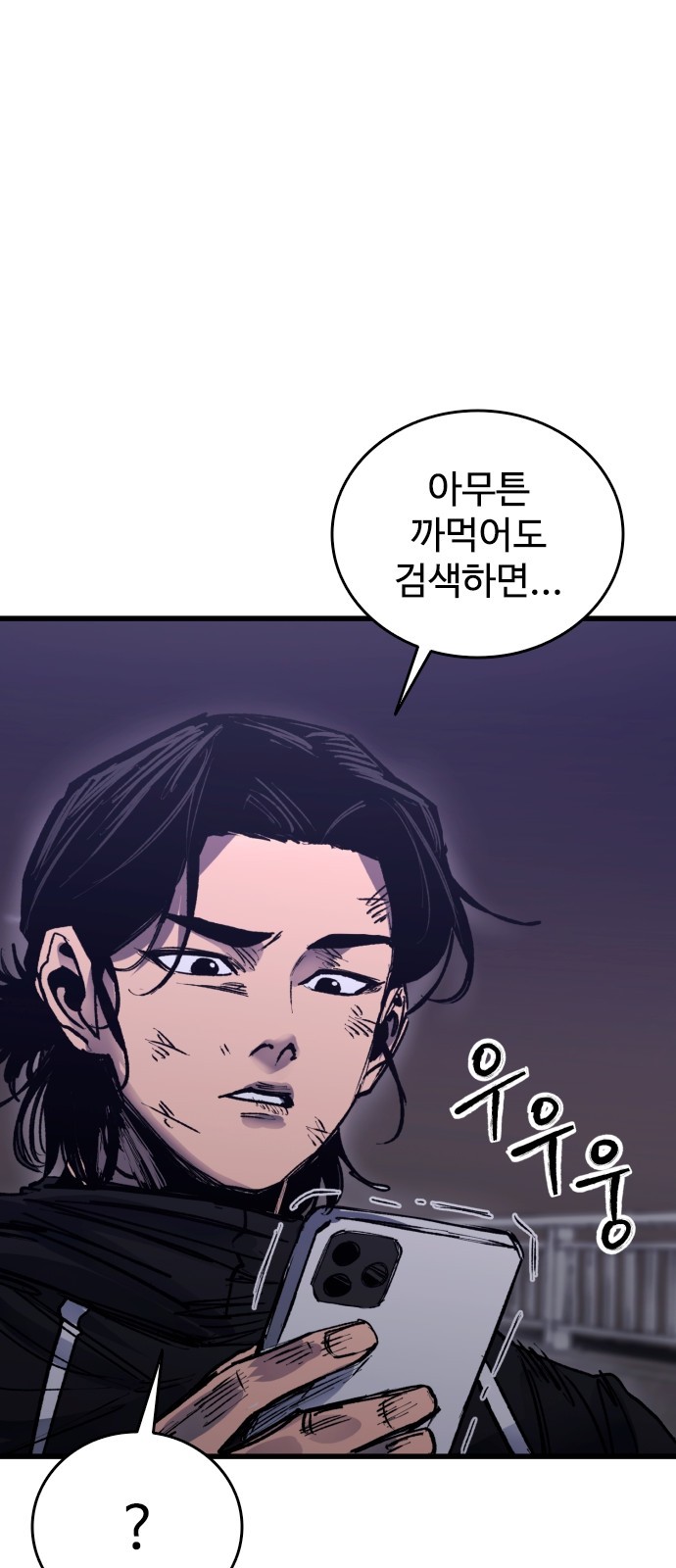 68 페이지
