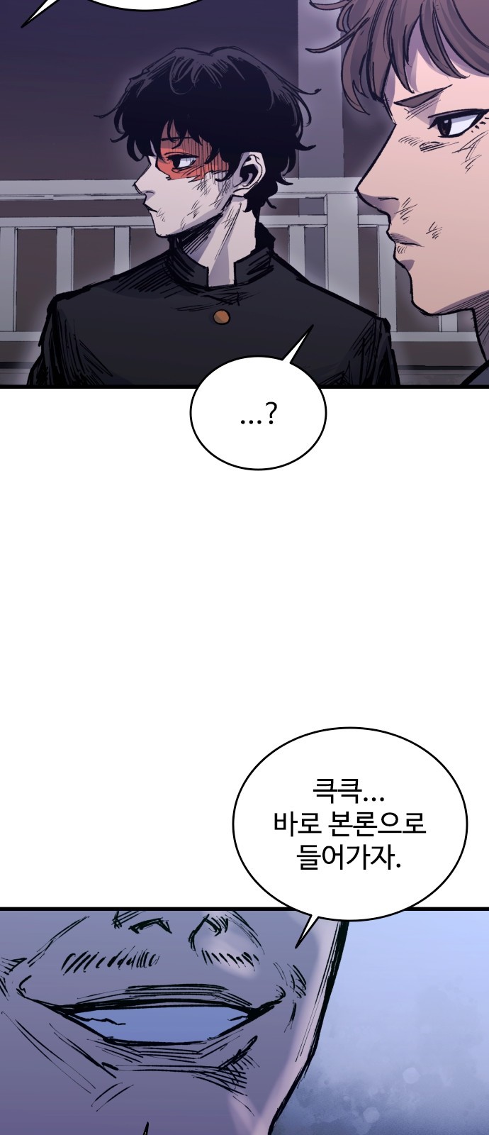 71 페이지