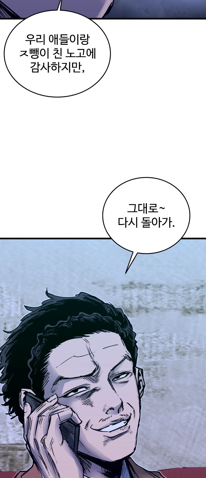 72 페이지
