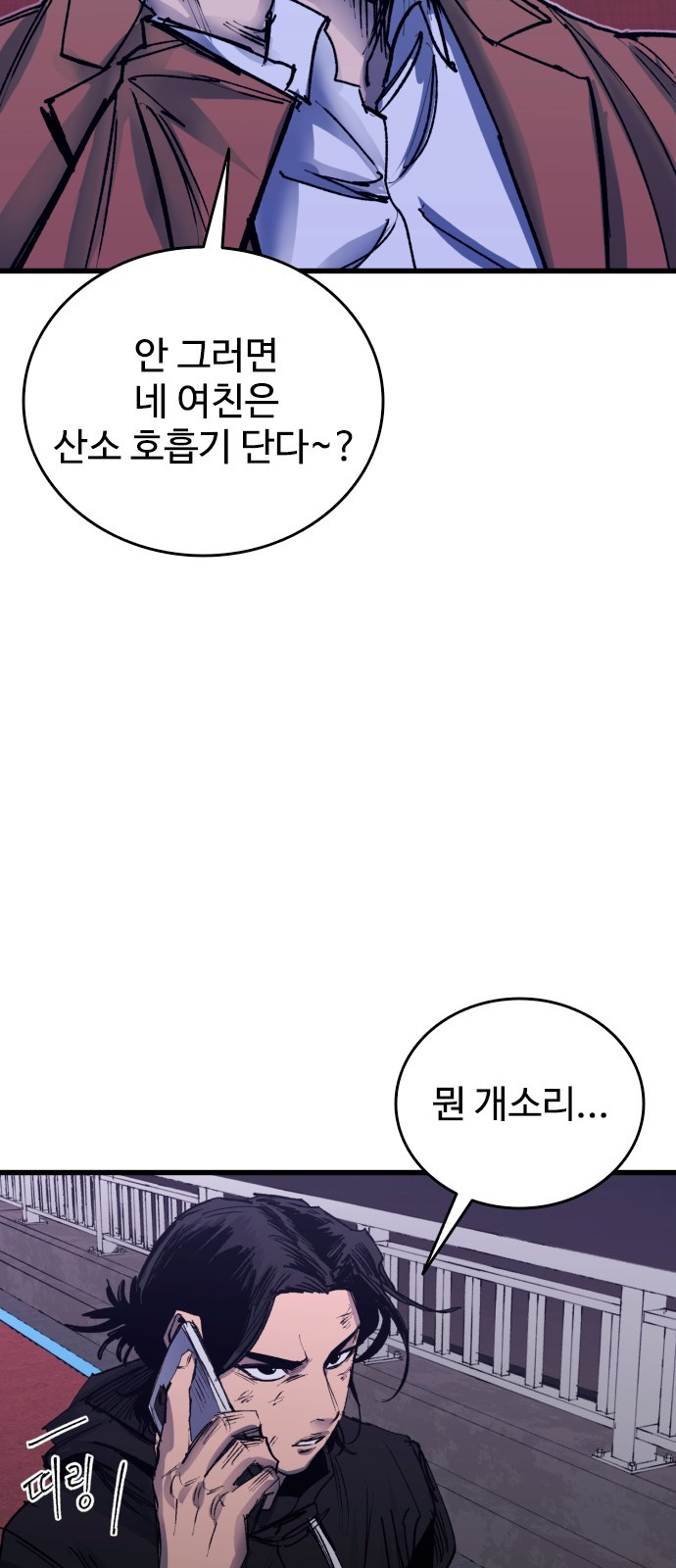 73 페이지