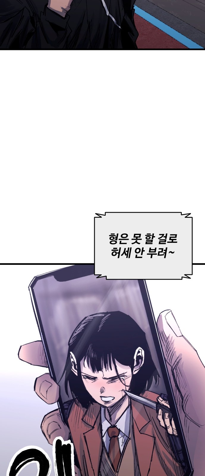 74 페이지