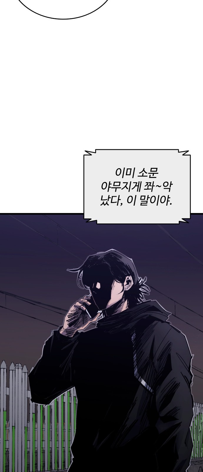 77 페이지