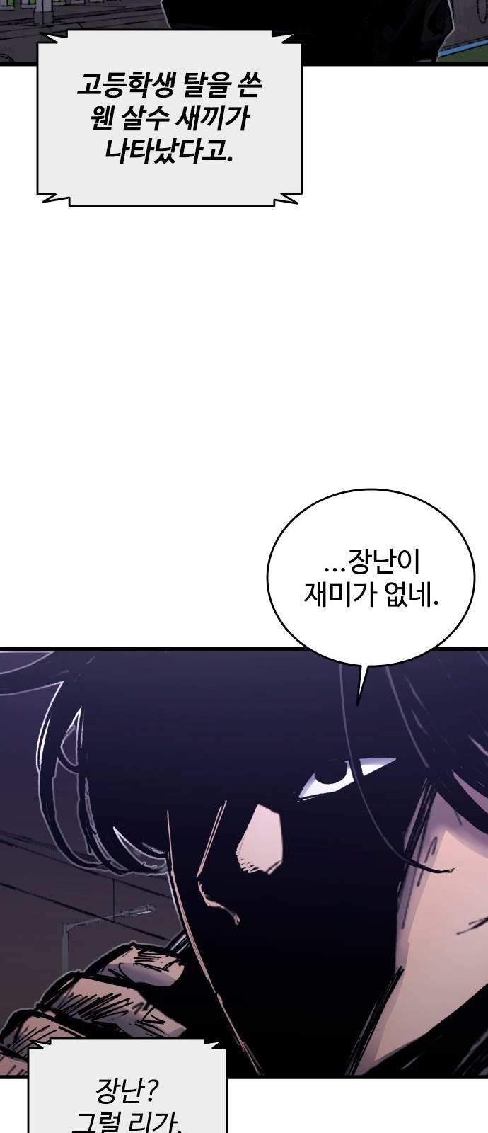 78 페이지