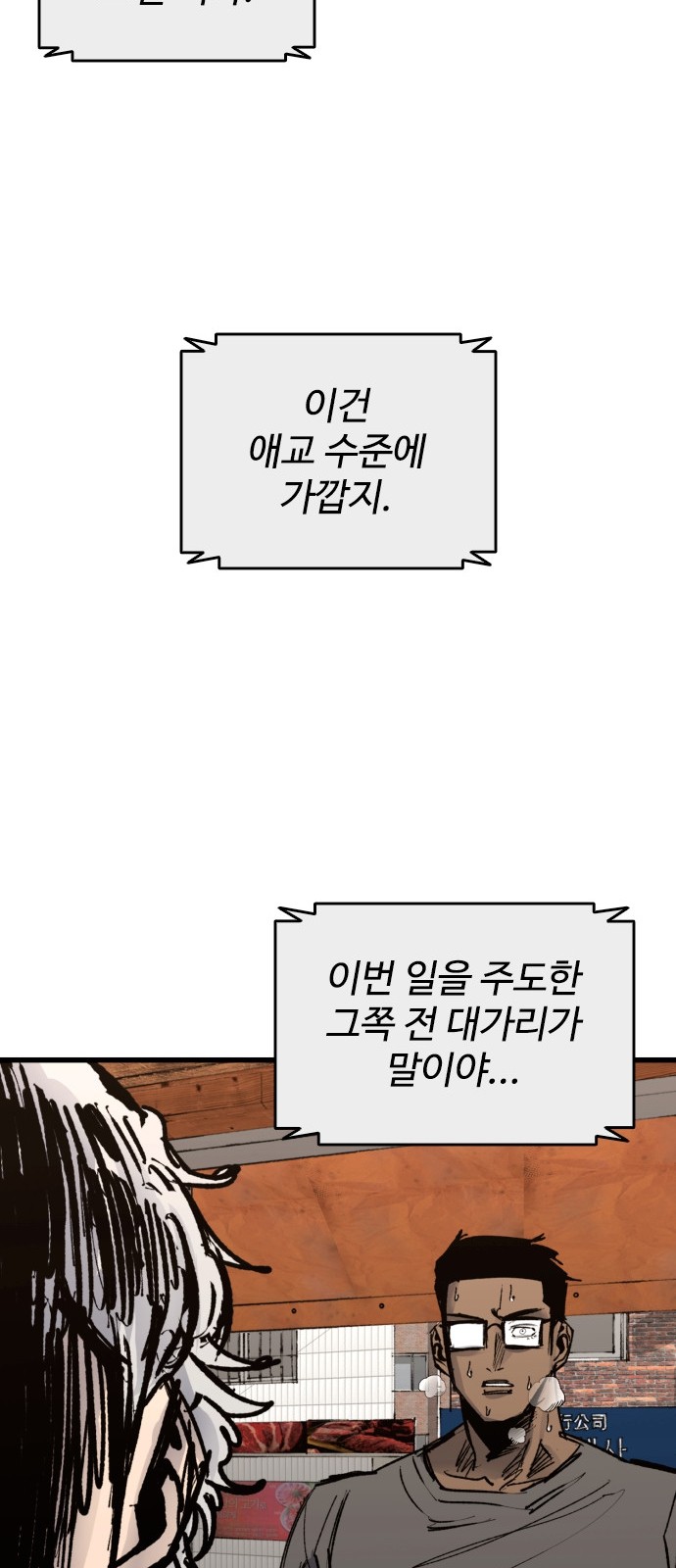 79 페이지