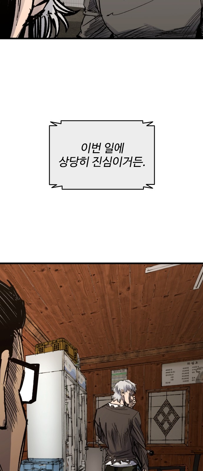 80 페이지