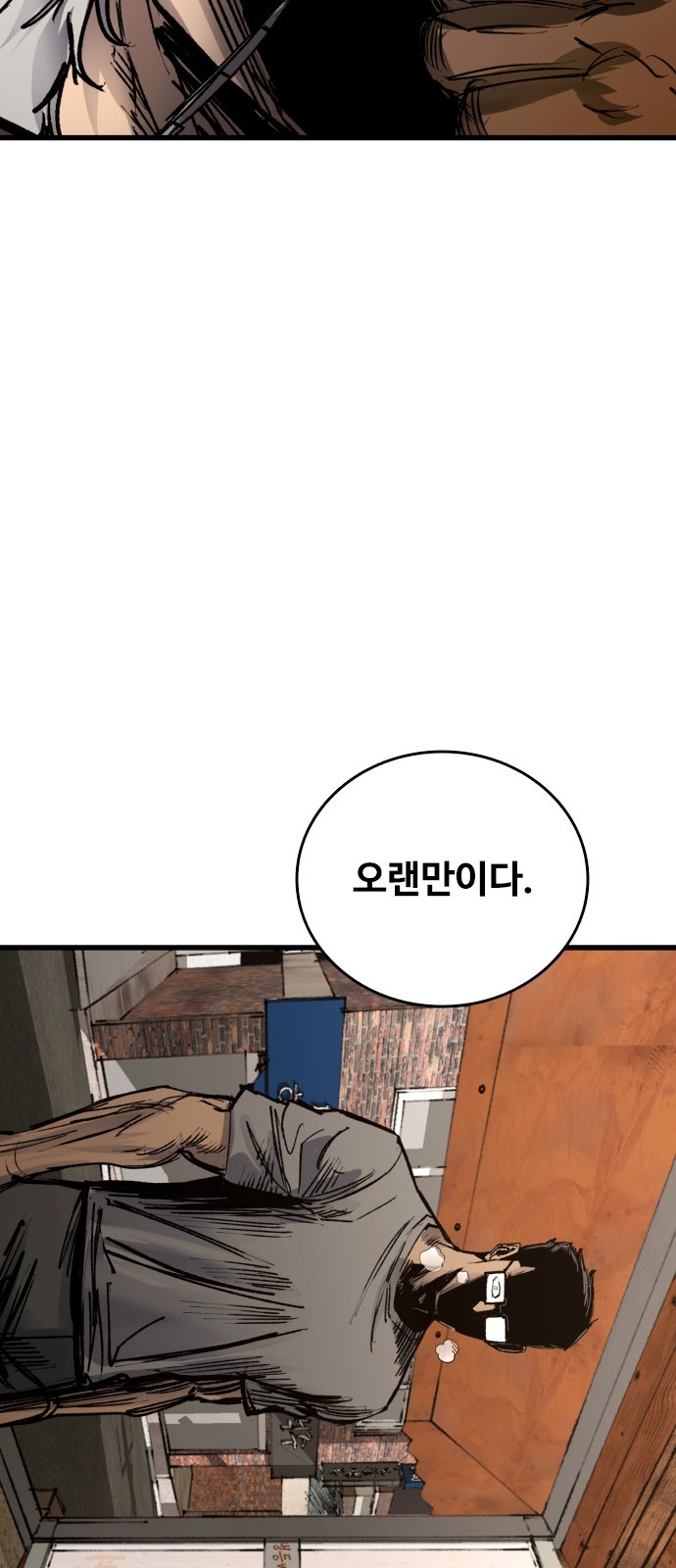 82 페이지