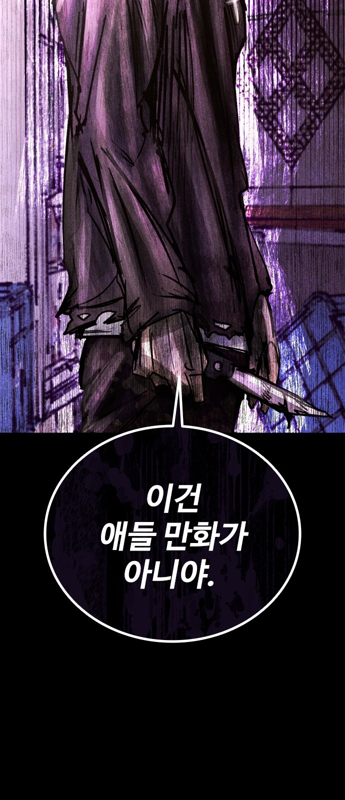 87 페이지