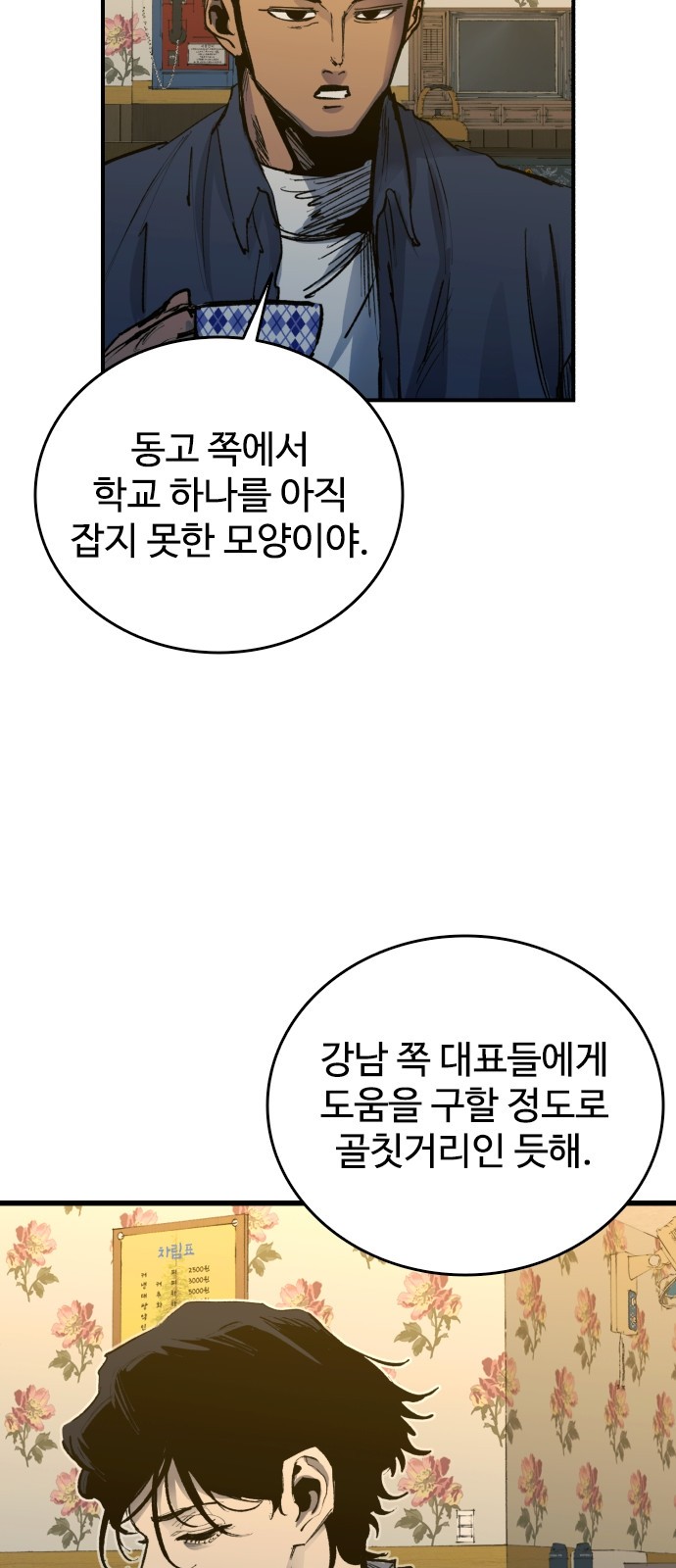 11 페이지