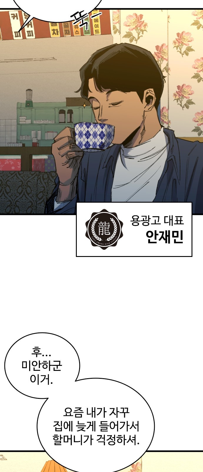 2 페이지