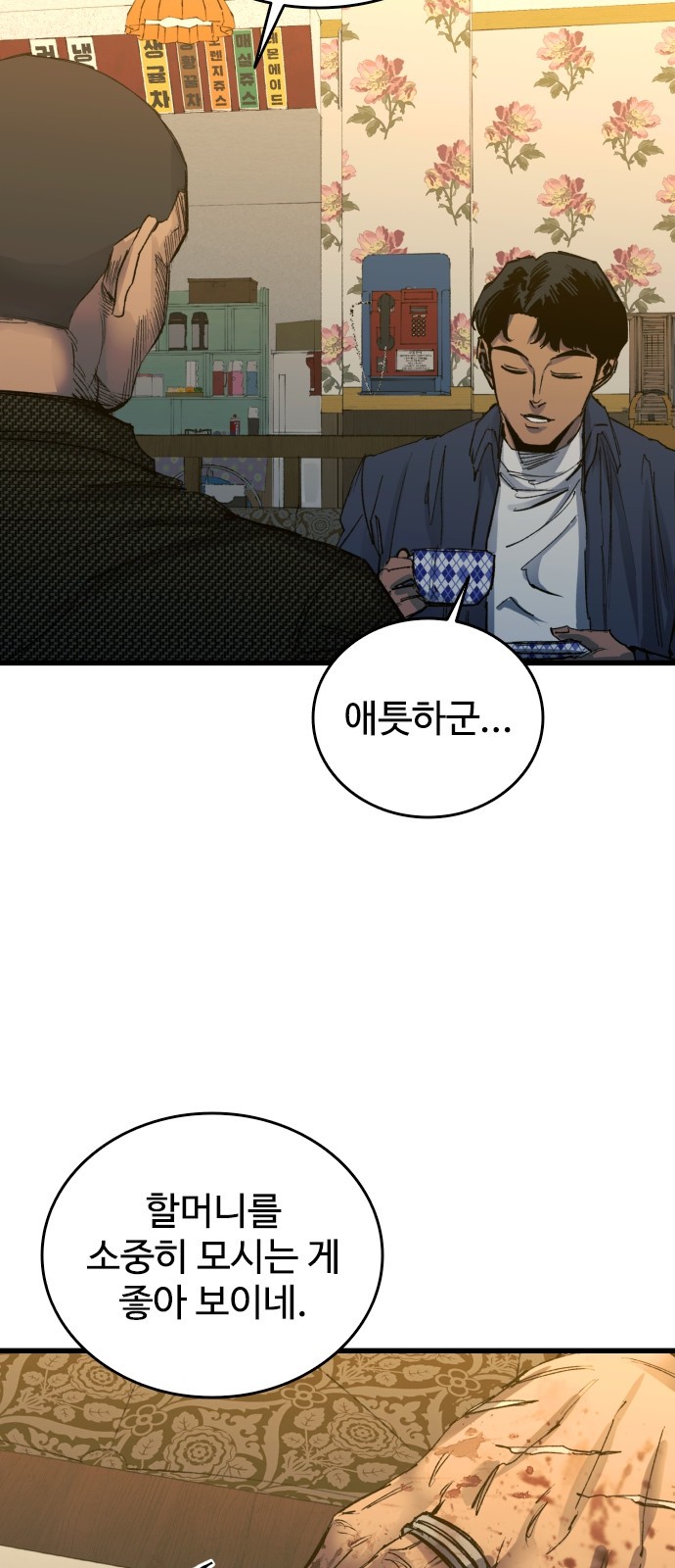 3 페이지